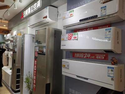 以舊換新新政首日引爆家電消費潮，6小時成交5000單顯市場潛力