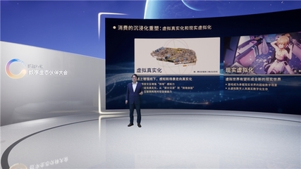 共建數(shù)字生態(tài)，探索產(chǎn)業(yè)創(chuàng)新 騰訊互娛數(shù)字生態(tài)伙伴大會(huì)圓滿(mǎn)落幕